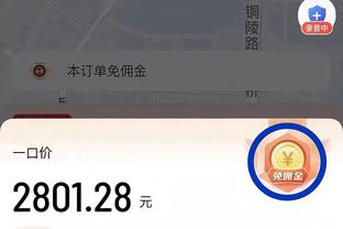 雷竞技最新网站是多少截图1